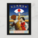 Search for steamship postcards Japanese