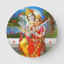 Search for deity Krishna
