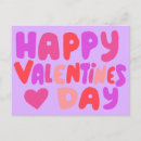 Search for bright bubbles postcards Heart