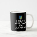 Search for ukraine map mugs Stand with ukraine