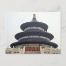 Search for heaven postcards Temple of heaven