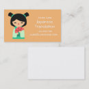 Search for interpreter business cards Translation