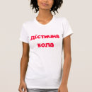 Search for cola tshirts Vintage