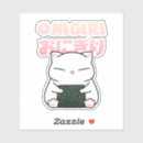 Search for rice ball stickers Onigiri