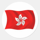 Search for hong kong flag stickers Chinese
