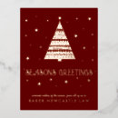 Search for corporate holiday postcards Business