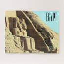 Search for ancient egypt puzzles Abu simbel