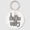 Search for lao key rings Asian