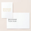 Search for shanah tovah cards Happy