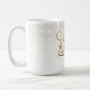 Search for ramadan mugs Islamic
