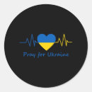 Search for pray for ukraine stickers Ukrainian flag