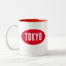 Search for japanese language mugs English