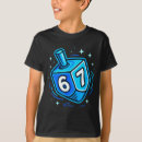 Search for hanukkah kids tshirts Celebration