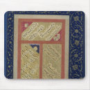 Search for arabic text electronics Calligraphy