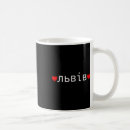 Search for national pride mugs Stop war