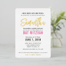 Search for pattern design invitations Stylish
