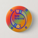 Search for rosh badges Jewish