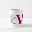 Search for chinese style mugs Pattern