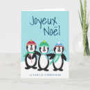 Search for noël Cartes de noël