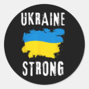 Search for strong men stickers Kyiv