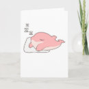 Search for funny dolphin cards Cute