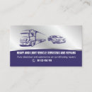 Search for transmission business cards Service