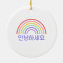 Search for korean christmas tree decorations Kpop