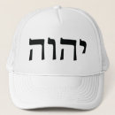 Search for yhwh hats Tetragrammaton