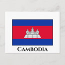Search for cambodia postcards Flag