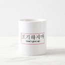 Search for korean gifts Hallyu