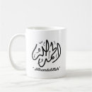 Search for kareem mugs Muslim
