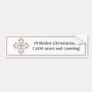 Search for greeks bumper stickers Orthodox