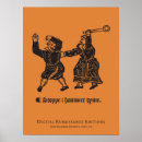 Search for ballad posters Elizabethan