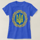 Search for kiev tshirts Freedom