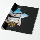 Search for israel wrapping paper Jewish
