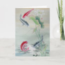 Search for koi fish cards Lotus
