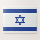 Search for jewish puzzles Hebrew