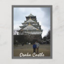 Search for osaka postcards Castle