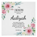 Search for jeremiah 29 11 posters Encouragement