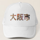 Search for asia hats Japan