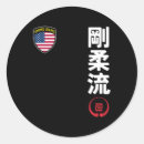Search for japanese flag stickers Karate boy