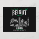 Search for lebanon postcards Arab