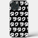 Search for nerdy cases Unique