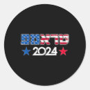 Search for kirk stickers A true patriot
