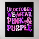 Search for domestic violence posters Hope