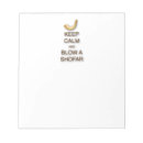 Search for rosh hashana Shofar