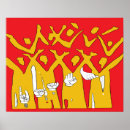 Search for deaf posters Culture