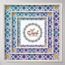 Search for pilgrimage art Muslim