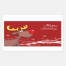 Search for rudolf stickers Xmas