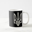 Search for emblem mugs Ukrainian